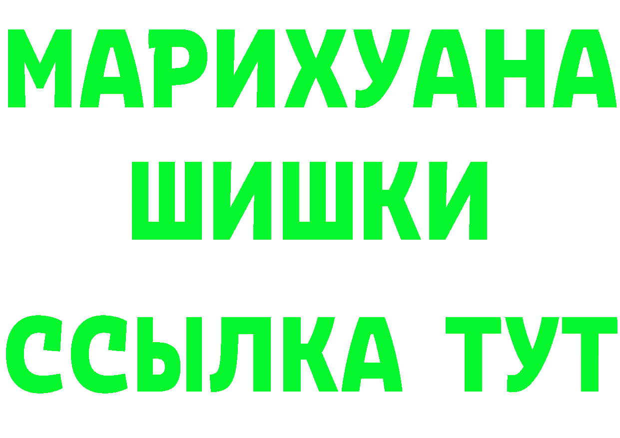 Названия наркотиков  формула Азов